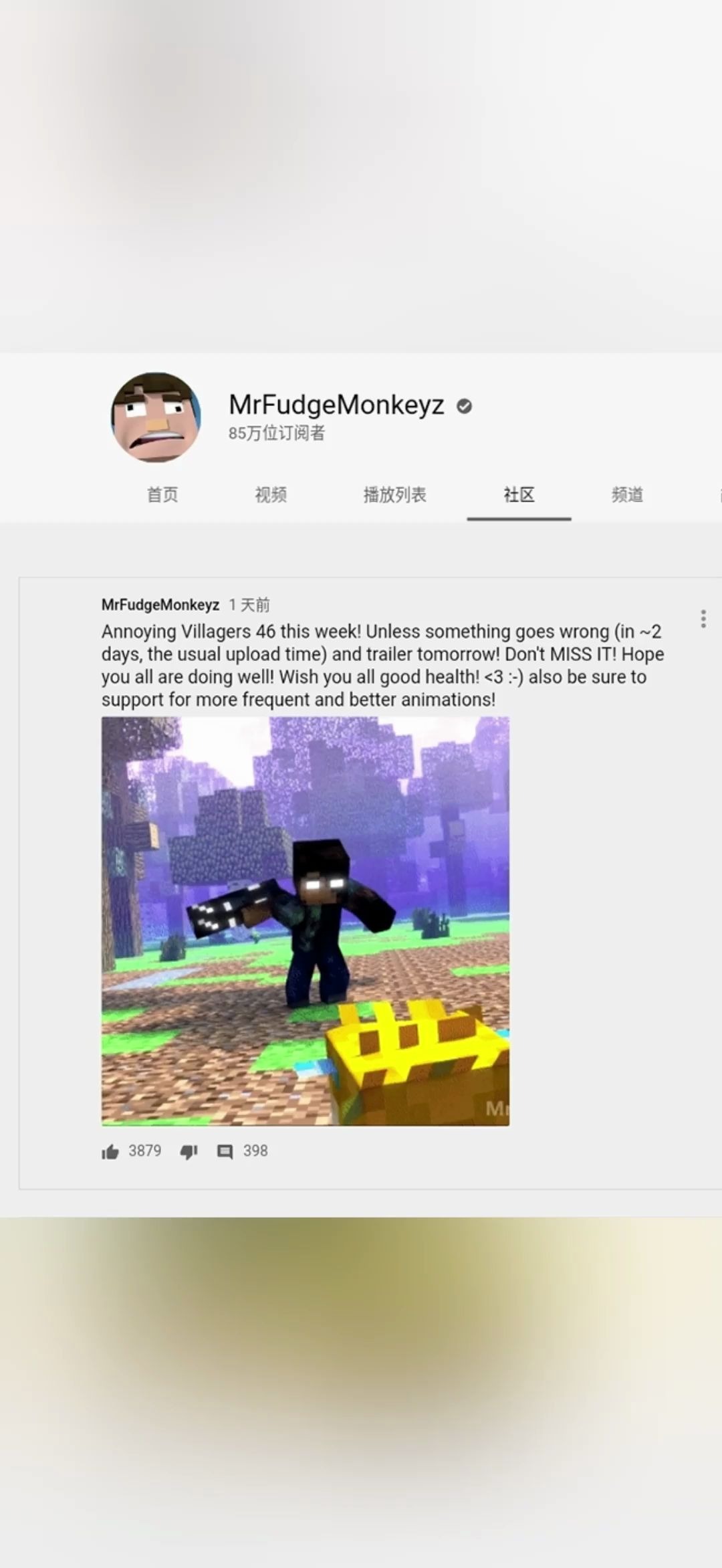 烦人的村民作者最新动态