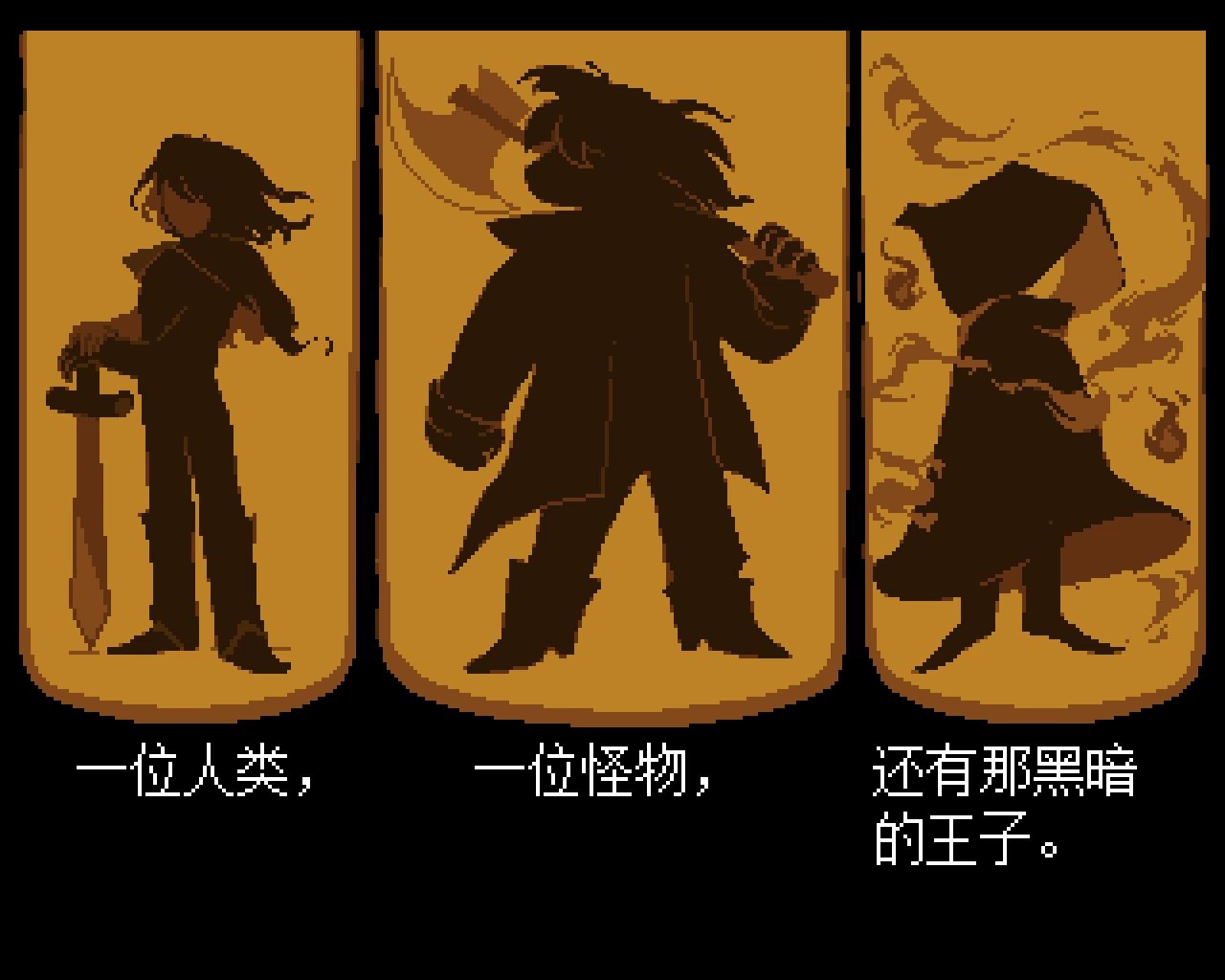【刘晓宁解说】(三角符文番外篇)开头剧情