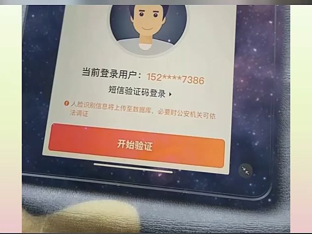 驾龄不够也能注册网约车平台公司?揭秘注册捷径与注意事项!哔哩哔哩bilibili