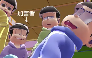 十四松mmd 搜索结果 哔哩哔哩 Bilibili