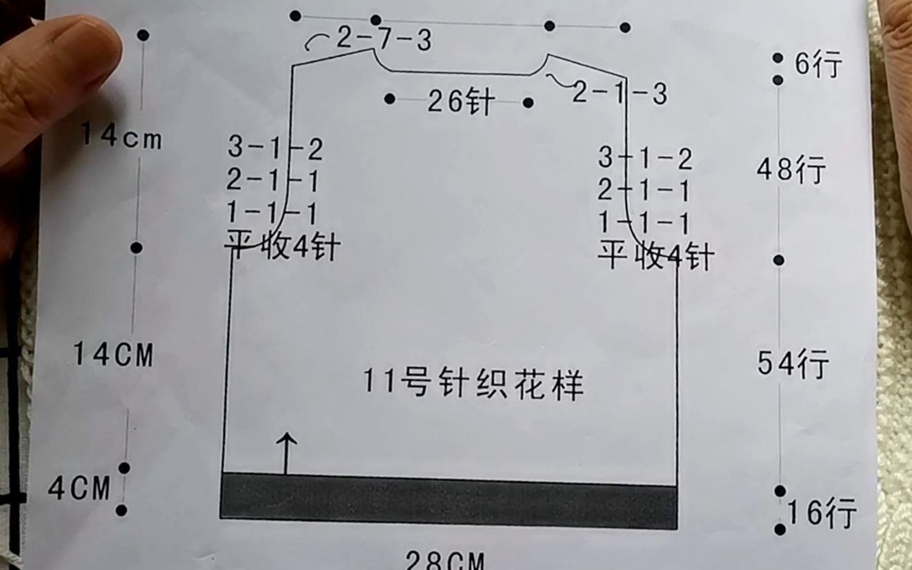 教你学会看图解的编织方法,新手也可以学会,适合各种款式的毛衣哔哩哔哩bilibili