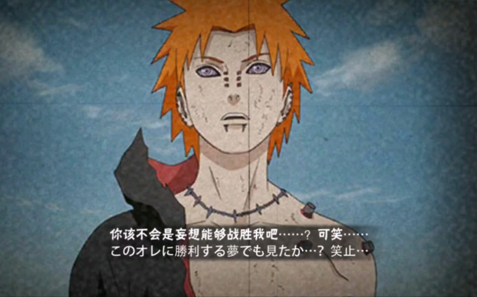 我的痛苦在你之上!_手机游戏热门视频