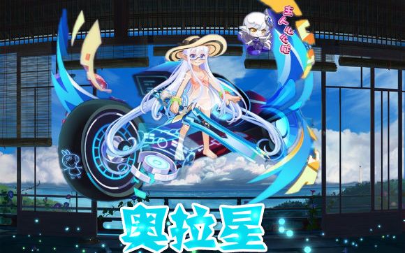 知世奥拉星小猪佩奇车上纹掌上送给骑车人