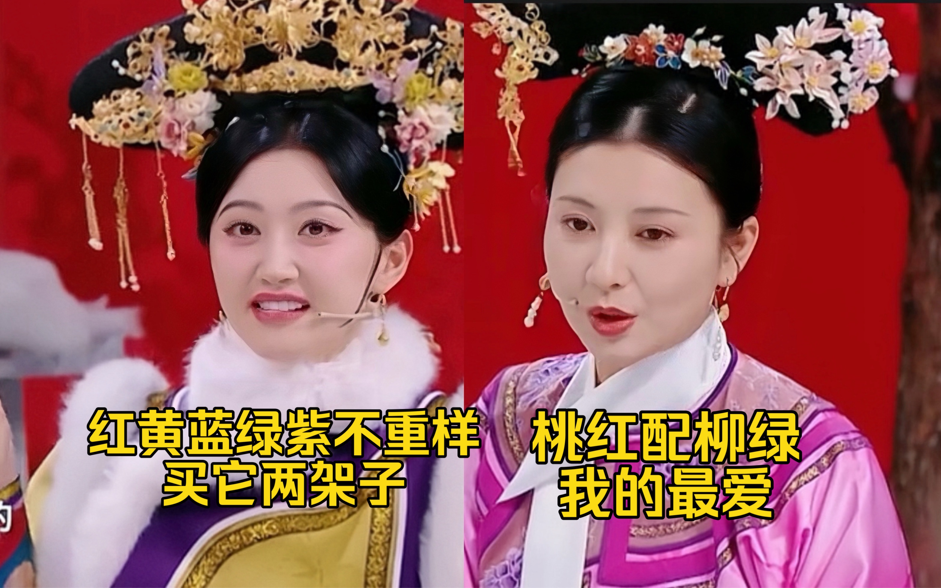 是姐姐们自己喜欢!景甜斓曦可算找到知音了哈哈哈