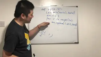 第59天 教娃编程 - Python中zip和zip_longest的实现