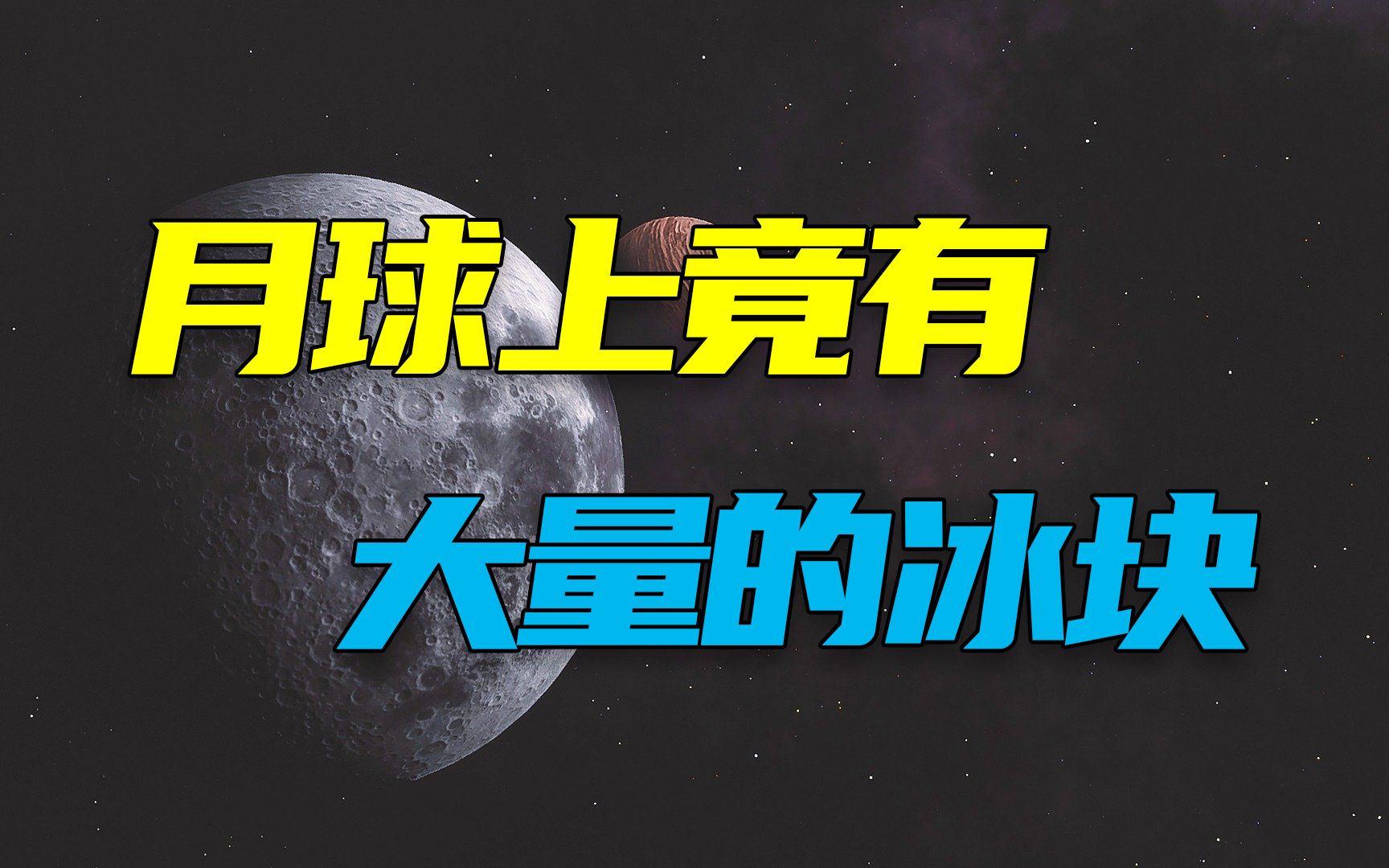 【科学快报】01期,快速了解,最近科学家都在干什么?哔哩哔哩bilibili