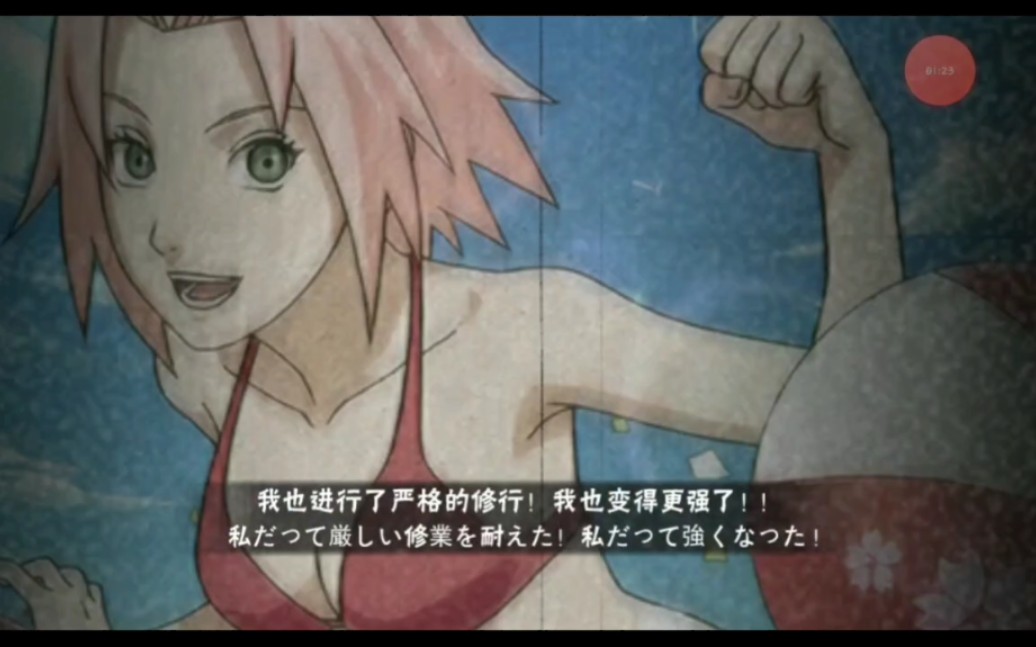 宇智波班被泳装小樱断大,属实弟弟奥!