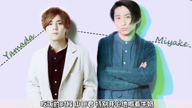 3 1815 伏牛山hey Say Jump Part 哔哩哔哩 つロ干杯 Bilibili