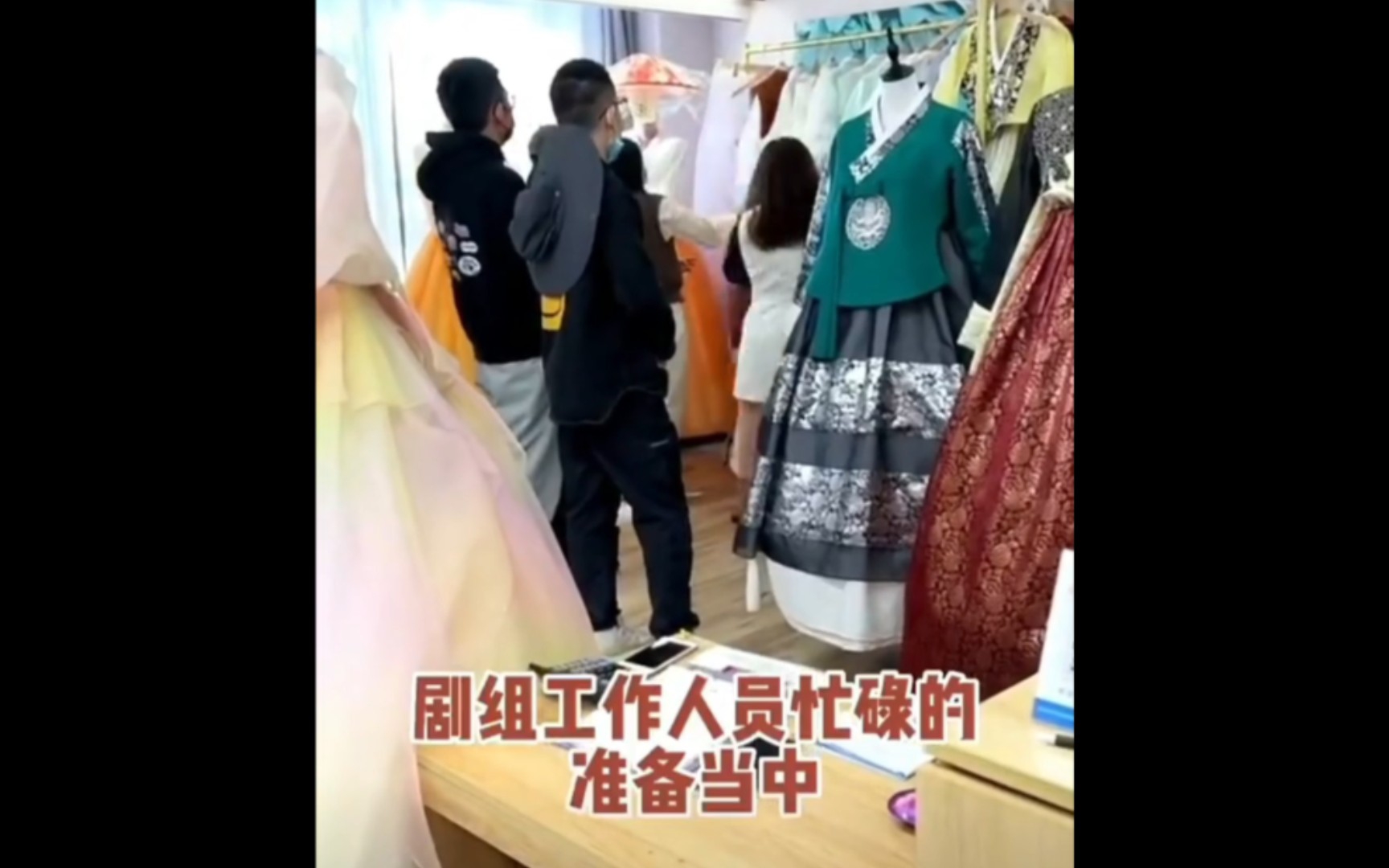 [图]奔跑吧节目组延吉挑选服装