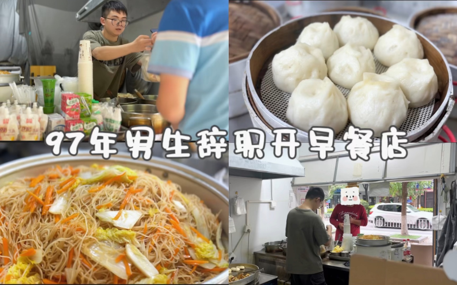 做餐饮只要你肯吃苦，这辈子就有吃不完的苦，只要你肯受气，这辈子就有受不完的气，只要你肯干活，就有干不完的活，希望所有餐饮同行都能苦中作乐，生活 ...