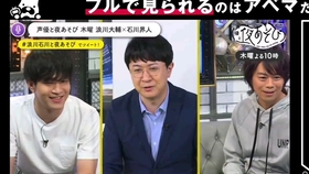 声优 声優と夜あそび 杉田智和 浪川大辅社长大对谈 想看声优的真面目 哔哩哔哩 つロ干杯 Bilibili