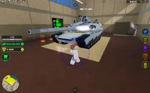 Télécharger la video: Roblox战争大亨  买艾布拉姆斯X了