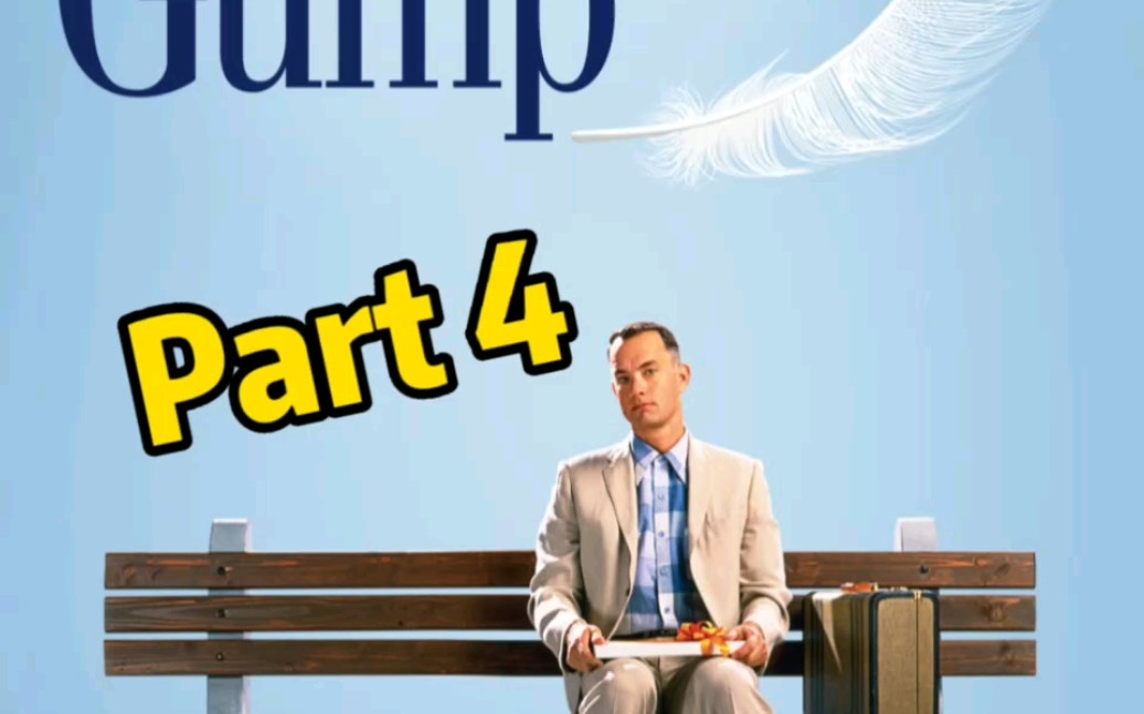 [图]Younger解读《阿甘正传》Forrest Gump Part 4