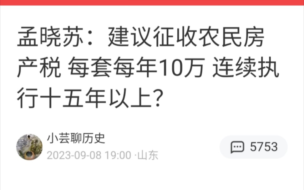 回归事件本源,辟谣曲解专家意思的营销号,简直就是可恶至极,顺带感谢两位b站网友,谢谢哔哩哔哩bilibili