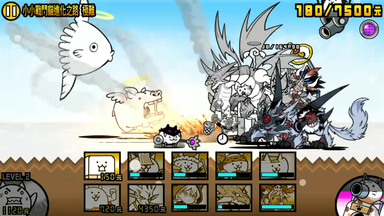 猫咪大战争-25 小小战斗猫进化之路