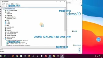 录0-20201224_133949.mp4找到-清理硬盘.mp49741封装by易语言