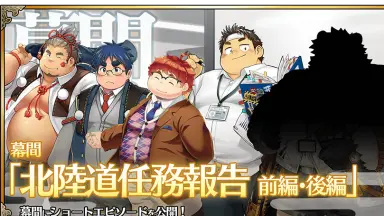 新・鯨道侠魂-哔哩哔哩_Bilibili
