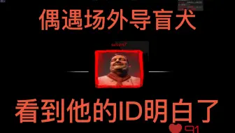 【恐惧饥荒】一公主带四骑士玩场外，输了急死了，怎么打不过还嘴不过？（夜曲版）