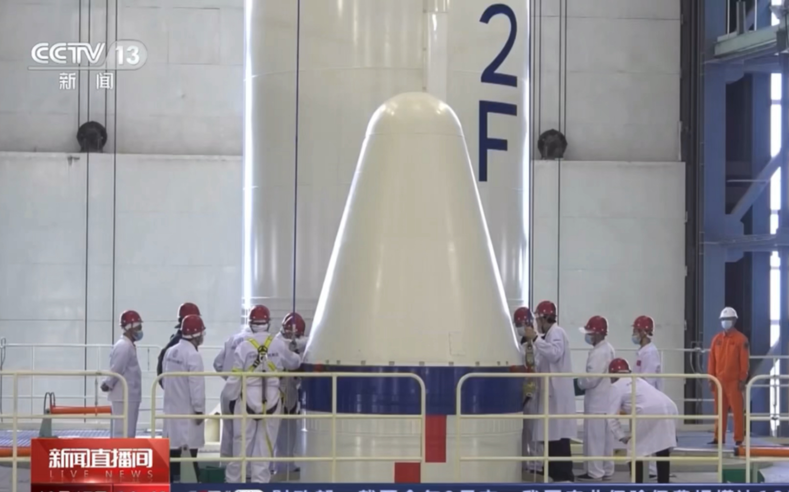 长征二号f遥十五运载火箭将于11月底发射:航天员进行在轨轮换