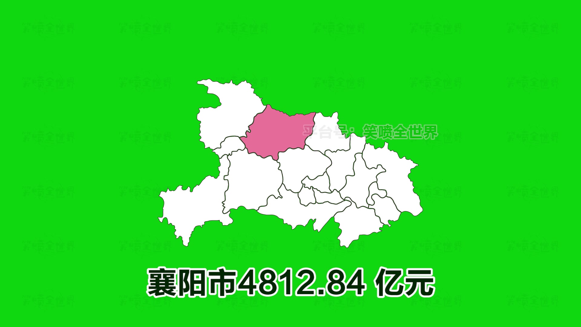 武汉第一襄阳第二,林区垫底,湖北省GDP数据排名哔哩哔哩bilibili