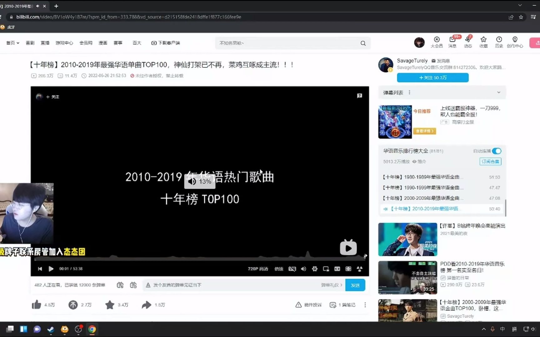 [图]姿态看《2010-2019华语金曲TOP100》，看到大碗宽面不得入选直呼亏贼