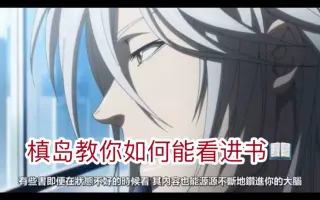 心理测量者槙岛圣护 搜索结果 哔哩哔哩 Bilibili