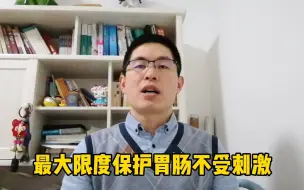 Video herunterladen: 四个习惯，让你远离胃病！