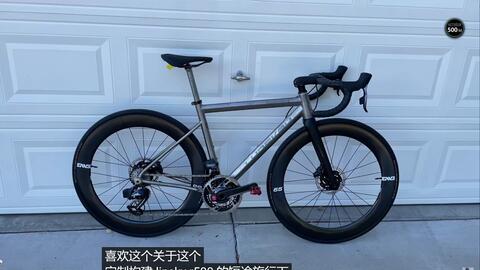 Lynskey R500 bilibili