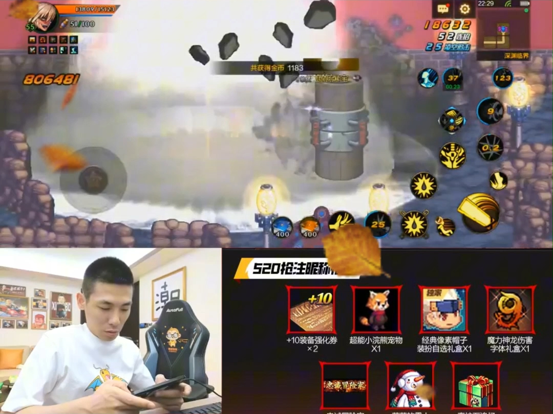 dnf手游深渊爆率主打就是公平,旭旭宝宝怼到光头,还要起诉