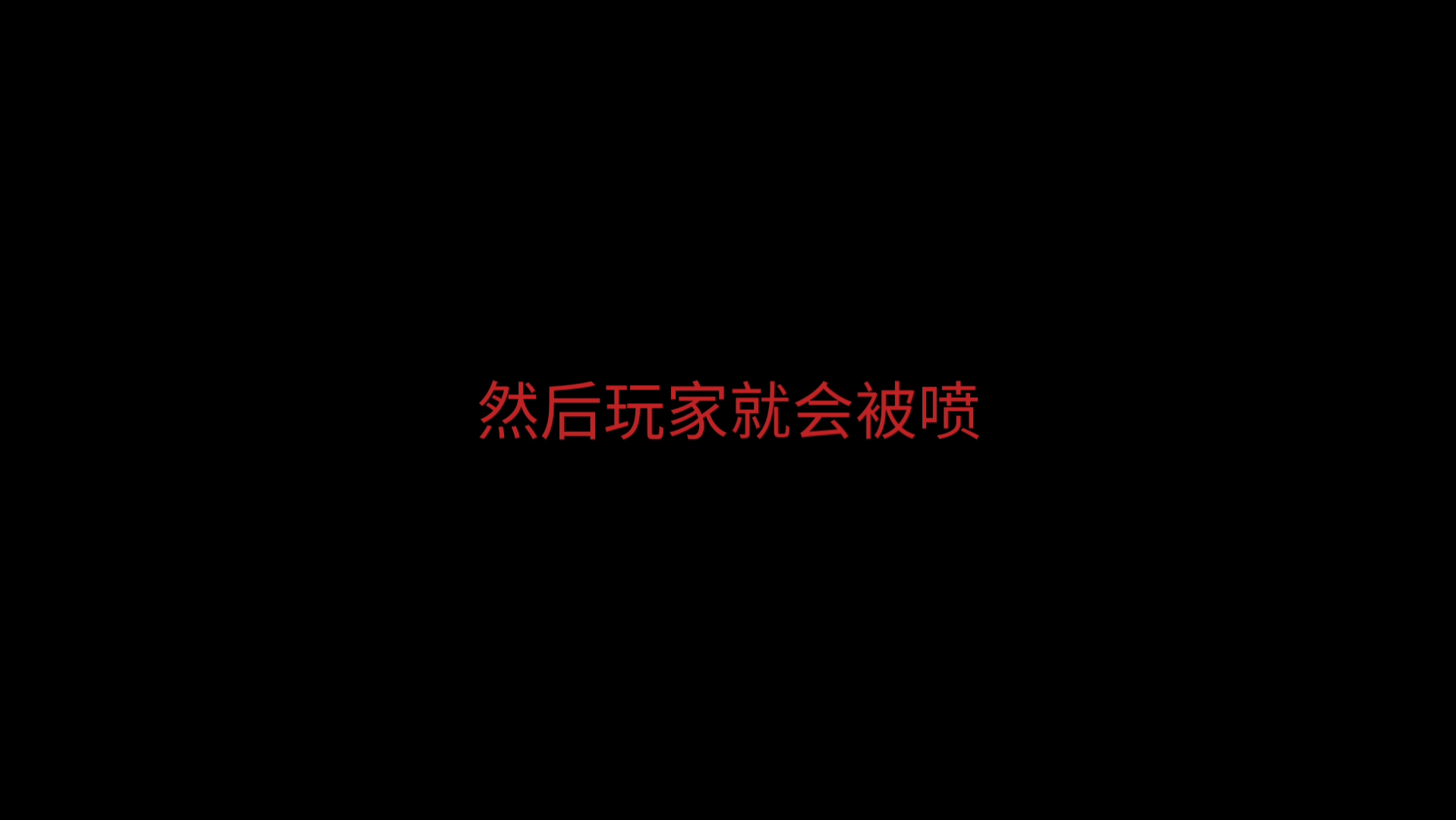 一个对所有月亮计划玩家的未来的警示脑叶公司