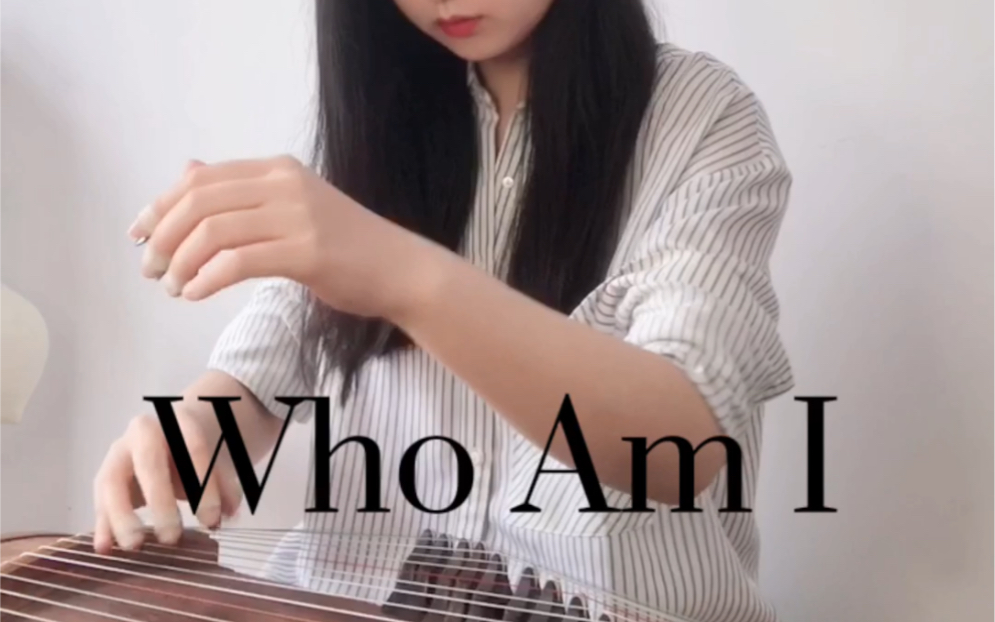 [图]【古筝】泰版流星花园主题曲《Who Am I》