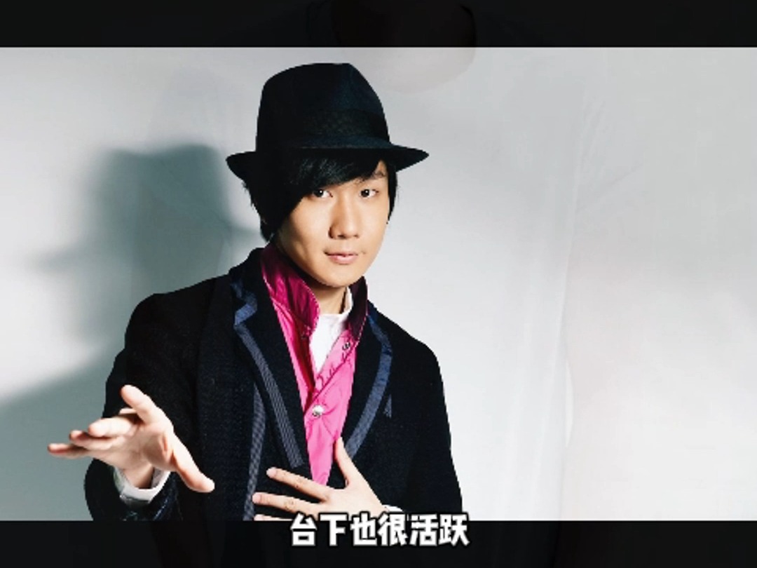 面相分析:林俊杰