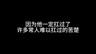 Download Video: 如何锻炼看人识人的眼力？