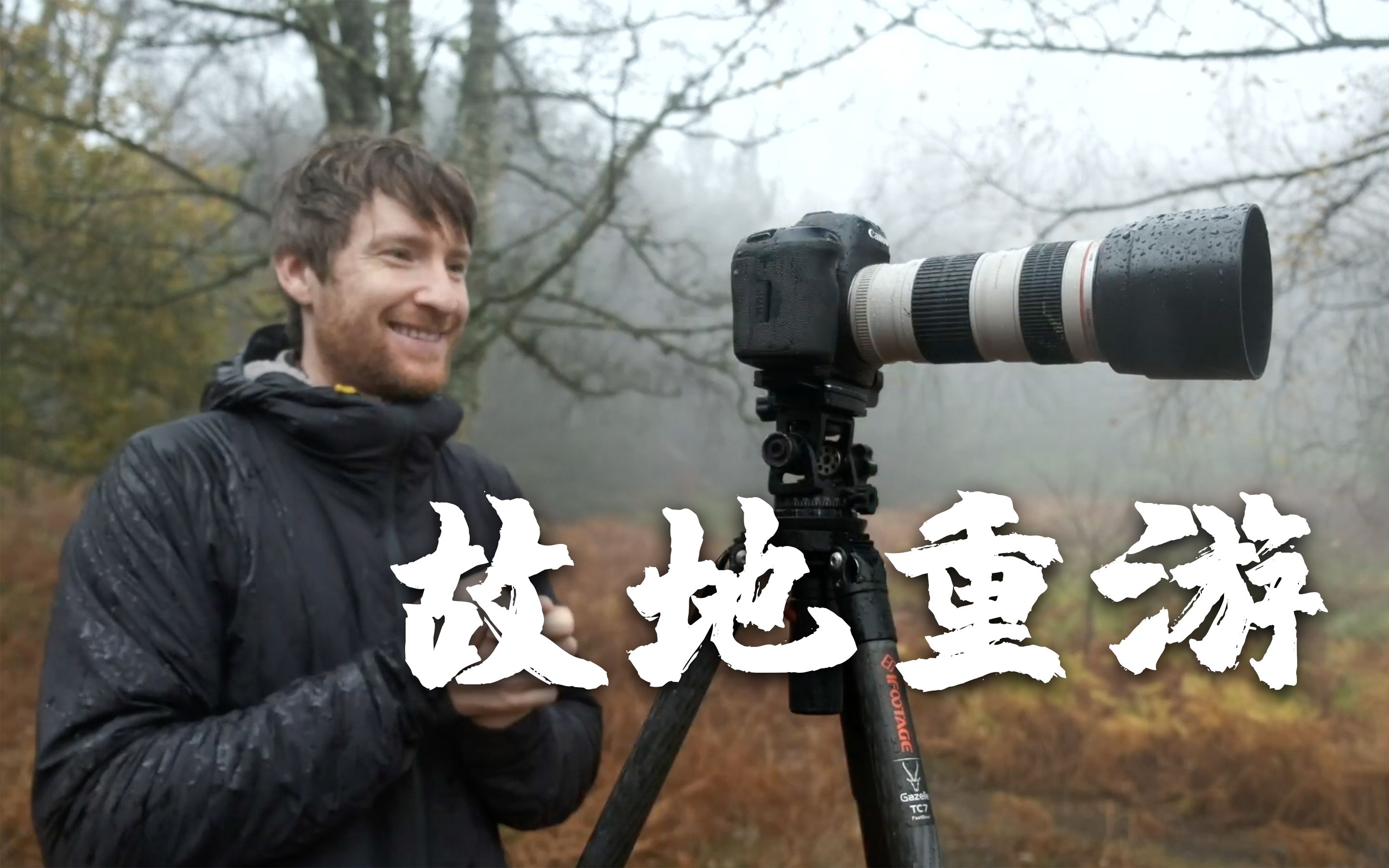 【HelloWorld中字】快乐的旅途 故地重游「Thomas Heaton」哔哩哔哩bilibili