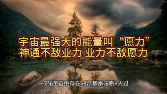 Video herunterladen: 能量