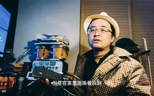 Download Video: 想要顶级清音音色？买它