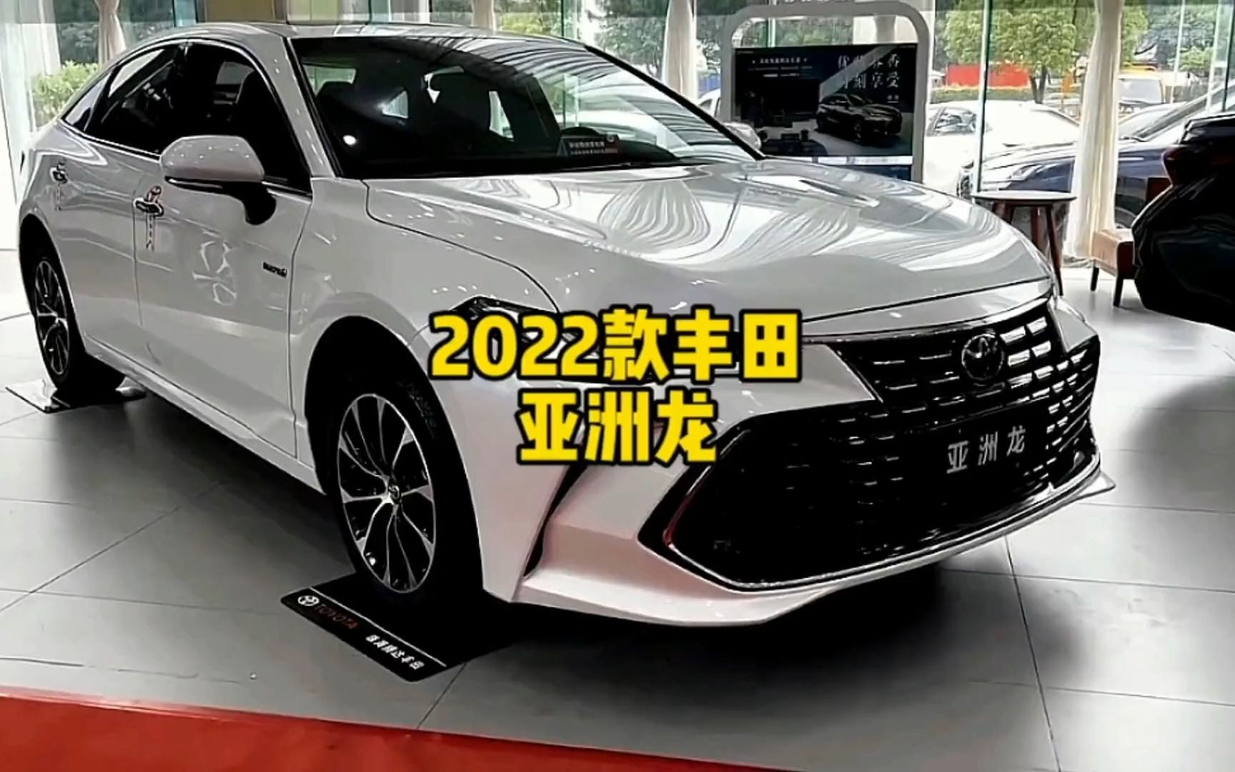 2023年豐田亞洲龍車型介紹與最新落地價參考