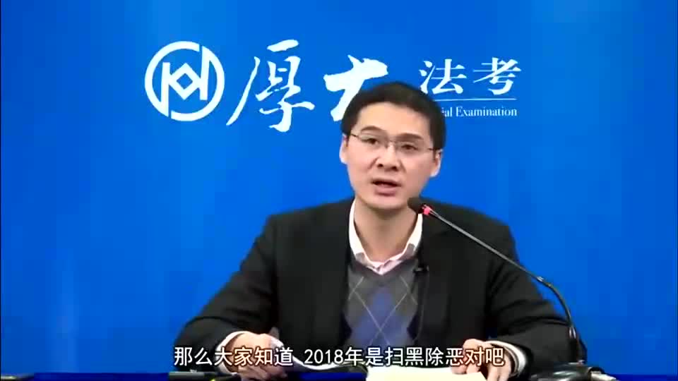 罗翔:到底什么是黑社会?哔哩哔哩bilibili