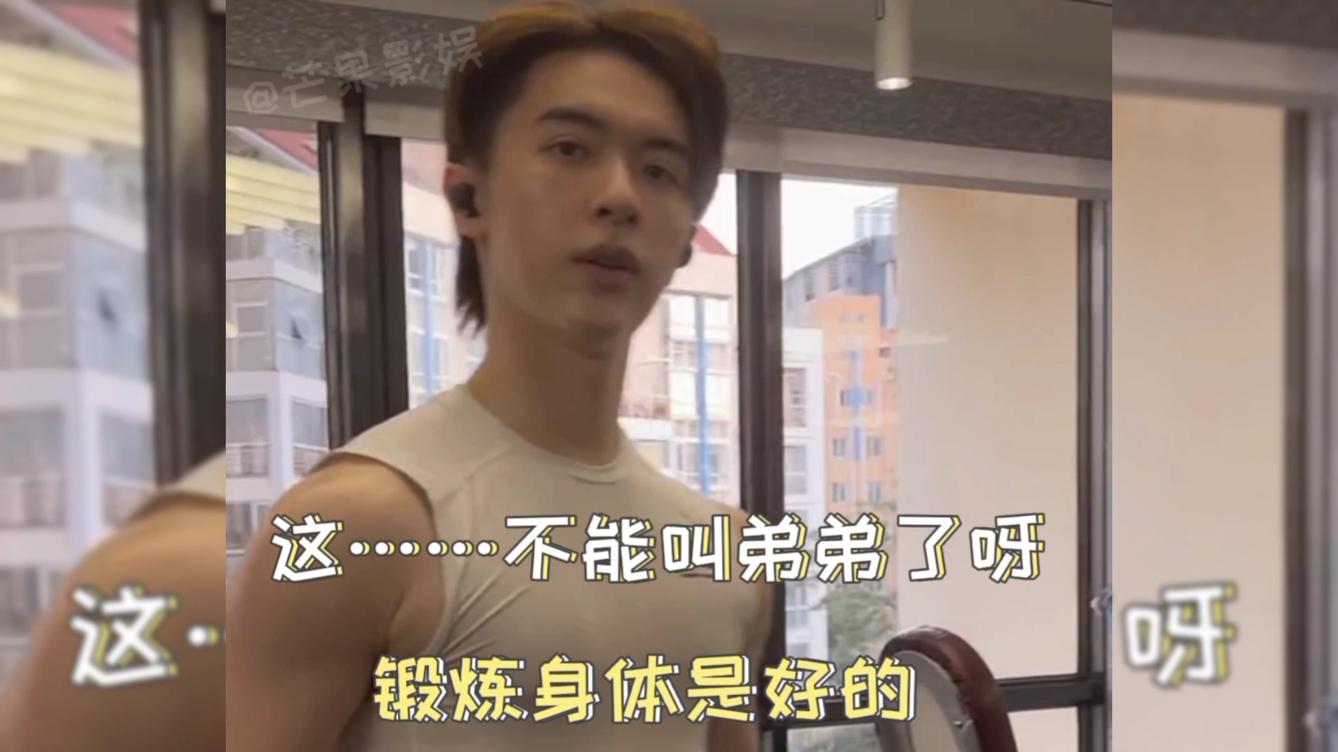 张逸杰变化也太大了吧!