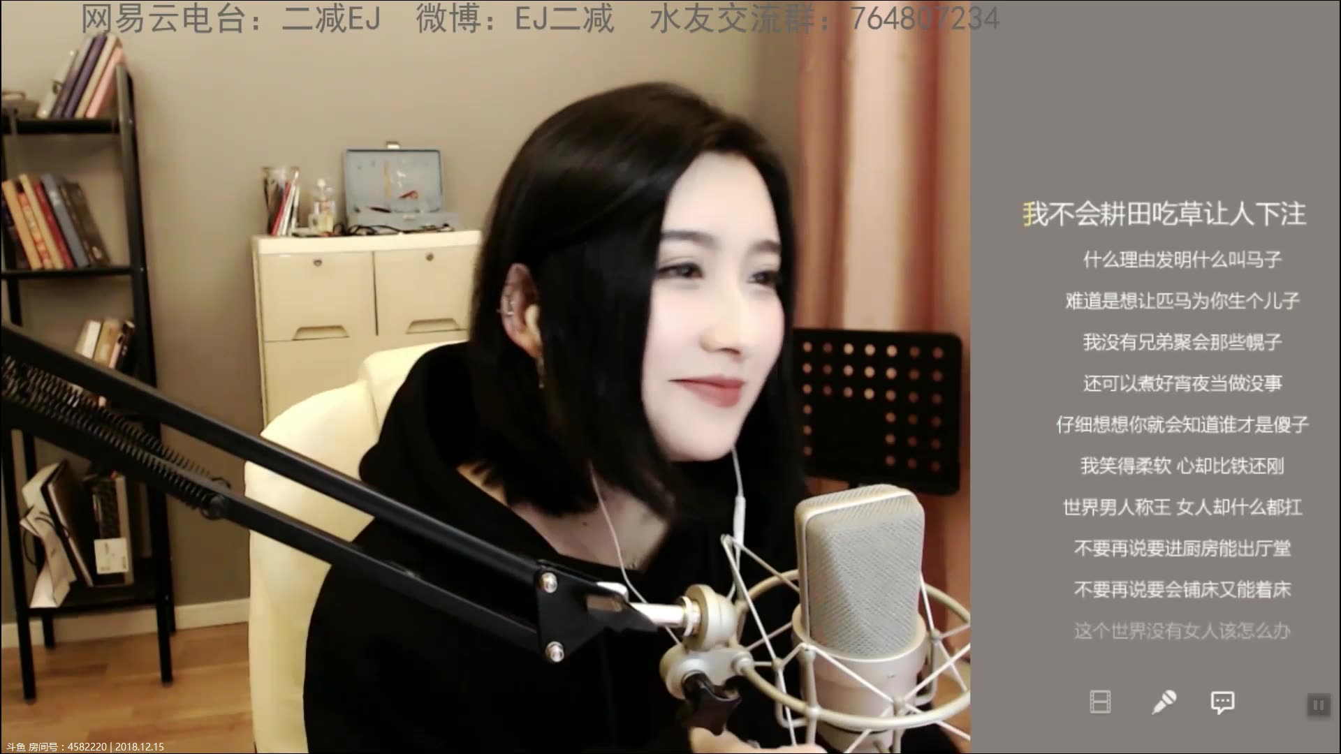 母系社会(cover 张惠妹)