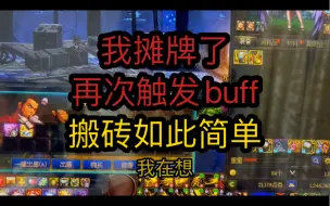 Tải video: DNF:兄弟们，设计图的爆率跟你的钱包有关系？？！