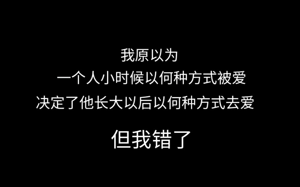 [图]【书语录】一句关于爱的真言，你真的爱过吗？《倒悬的地平线》马克·李维