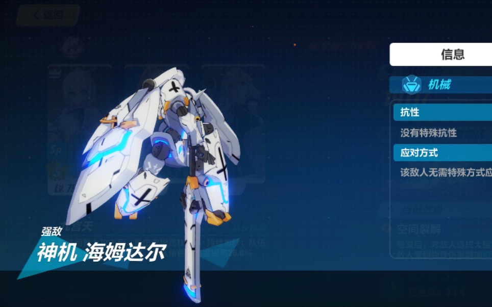 崩坏3高级区量子奇点红莲月魄爆锤神机海姆达尔845分物理天