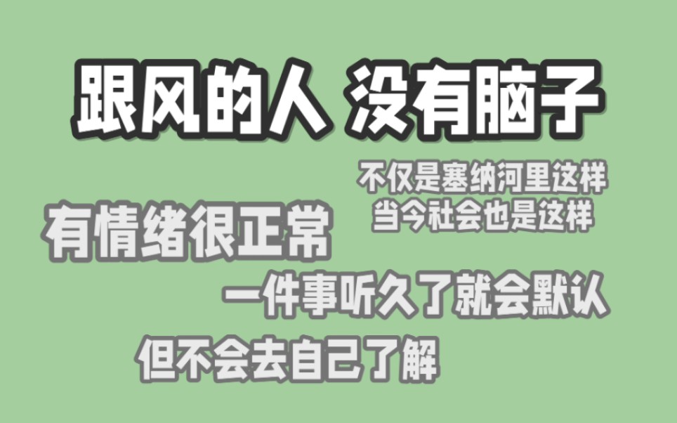 [图]【SNH48-青钰雯】只会自己偷偷哭/有些人听风就是雨/急躁的人不会去了解你/不再去管他们