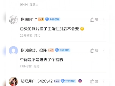 是谁没给定情信物?网络游戏热门视频