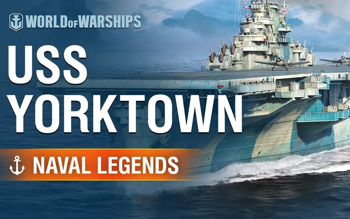游戏宣传片:战舰世界-"约克城号(uss yorktown)"航空母舰(3472)