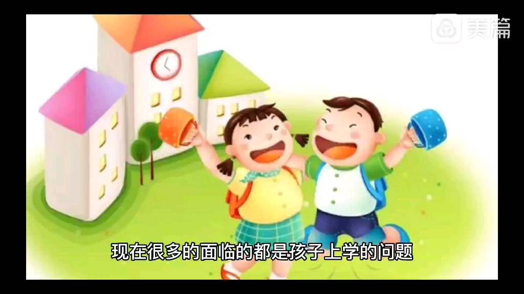 幼小衔接的重要性哔哩哔哩bilibili