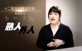 双面性格 哔哩哔哩 Bilibili
