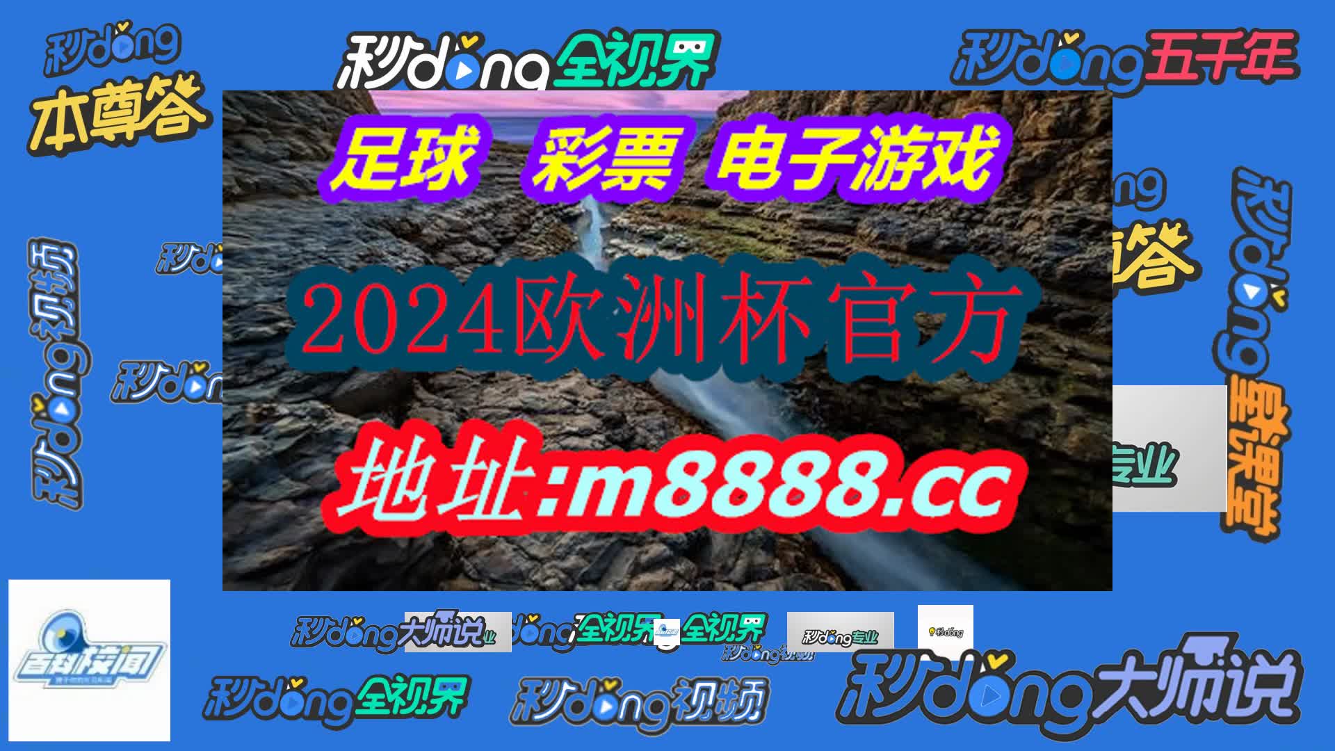 管家婆精准资料期期准38期(哔哩哔哩)215期