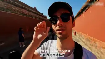 Download Video: 荷兰博主前后在中韩两国旅游后表示：在韩国三周不如在中国两天